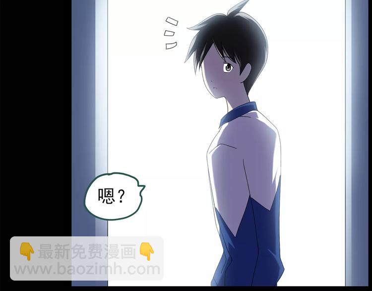 第73话 蛇之诅咒（五）14