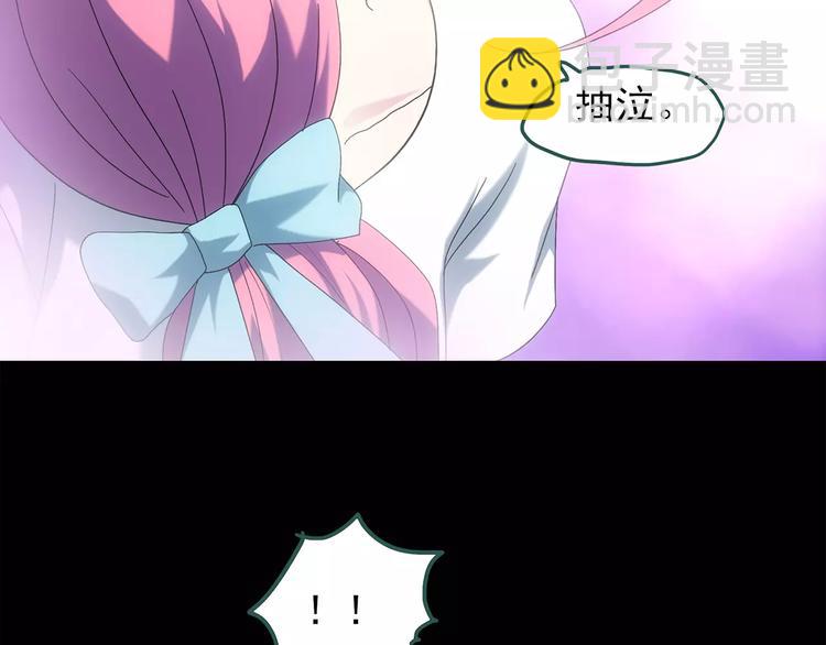 第73话 蛇之诅咒（五）17
