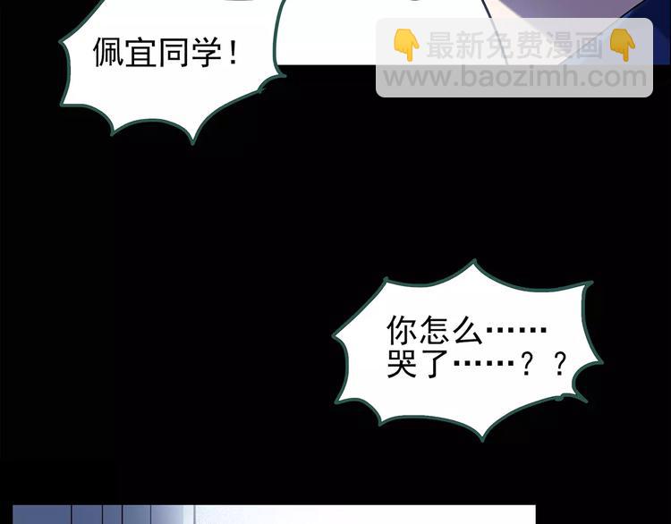 第73话 蛇之诅咒（五）19