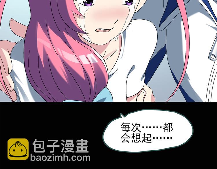 第73话 蛇之诅咒（五）28