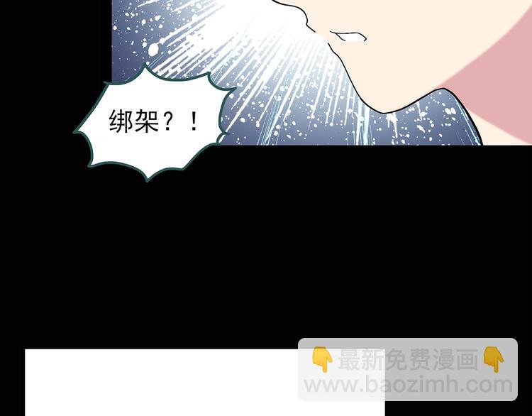 第73话 蛇之诅咒（五）30
