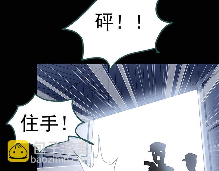 第73话 蛇之诅咒（五）35