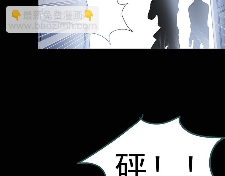 第73话 蛇之诅咒（五）36
