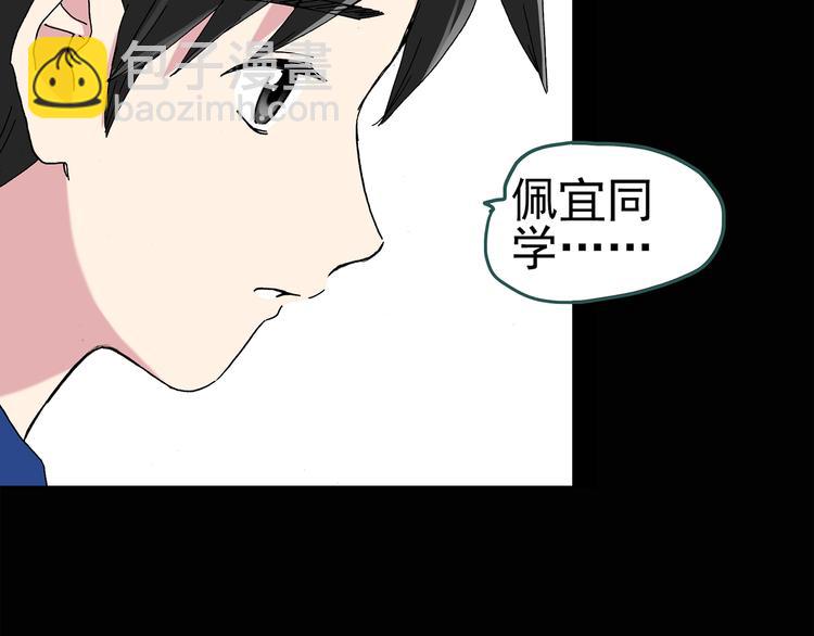 第73话 蛇之诅咒（五）42