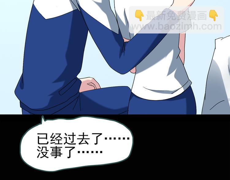 第73话 蛇之诅咒（五）44