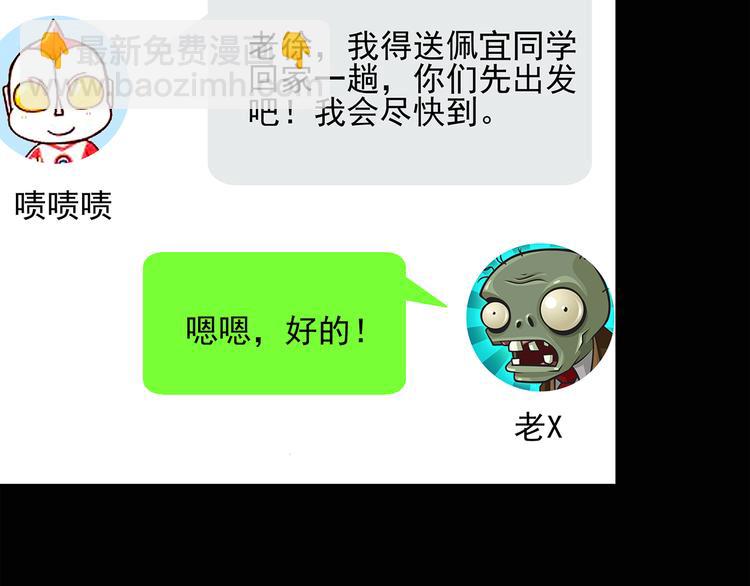 第73话 蛇之诅咒（五）48