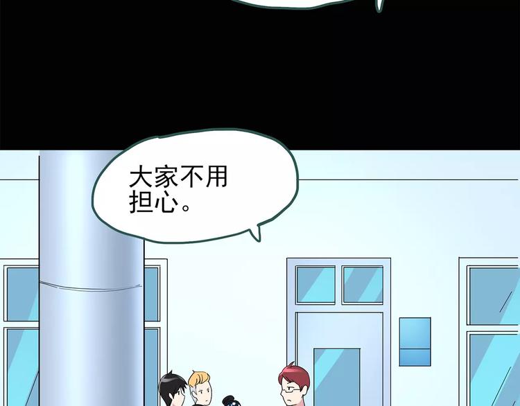 第73话 蛇之诅咒（五）6