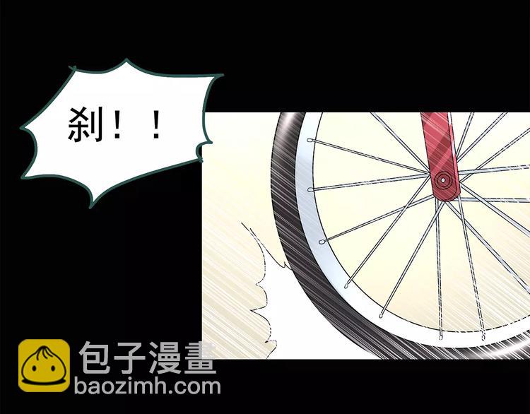 第73话 蛇之诅咒（五）61