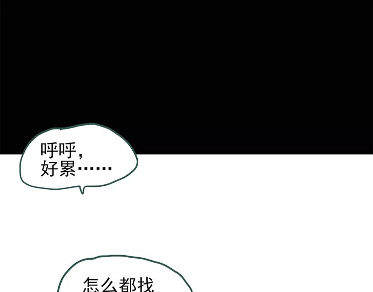 第73话 蛇之诅咒（五）62