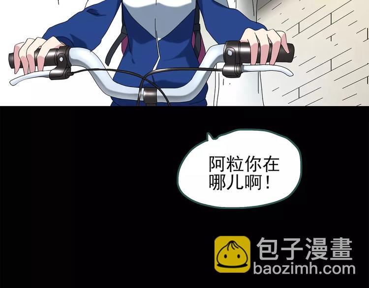 第73话 蛇之诅咒（五）64
