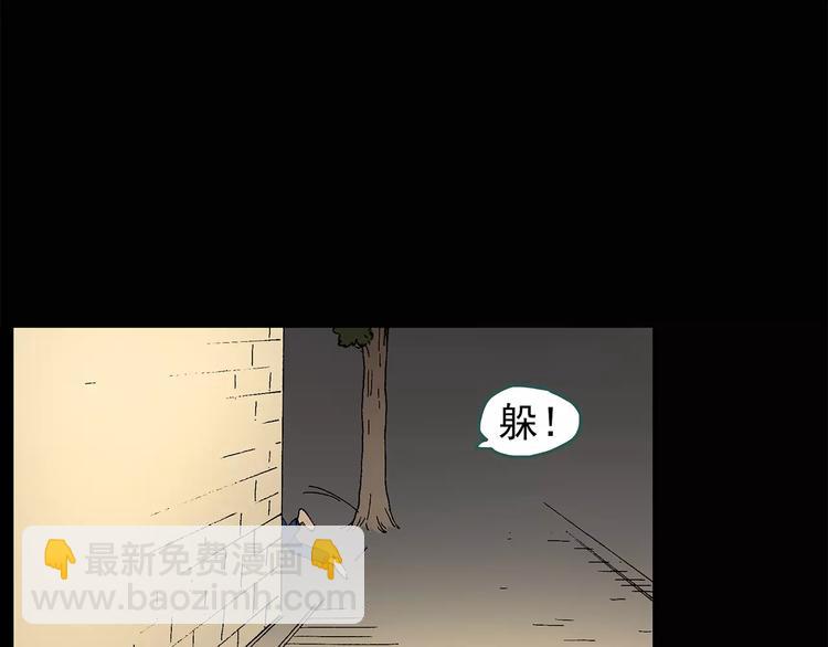 第73话 蛇之诅咒（五）66