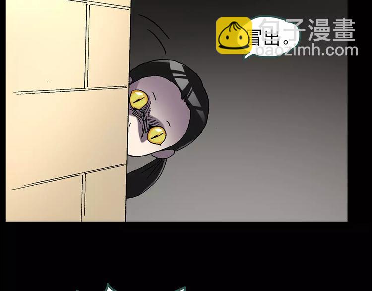 第73话 蛇之诅咒（五）68
