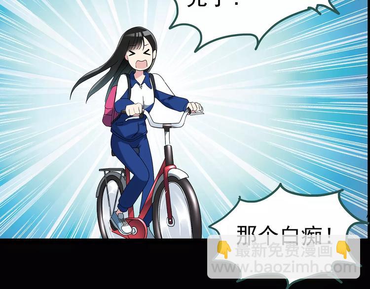 第73话 蛇之诅咒（五）73