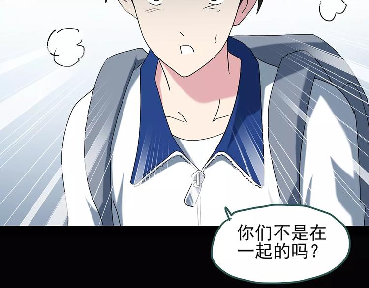 第73话 蛇之诅咒（五）82