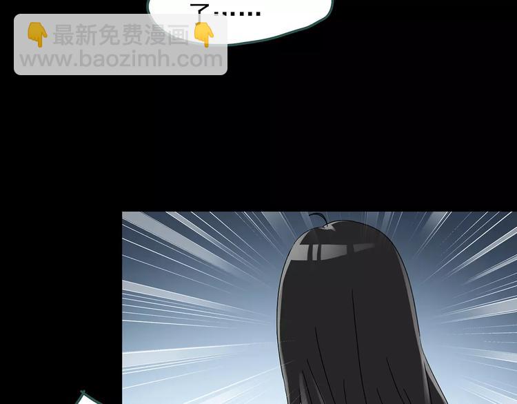 第73话 蛇之诅咒（五）96