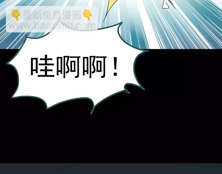 第73话 蛇之诅咒（五）99