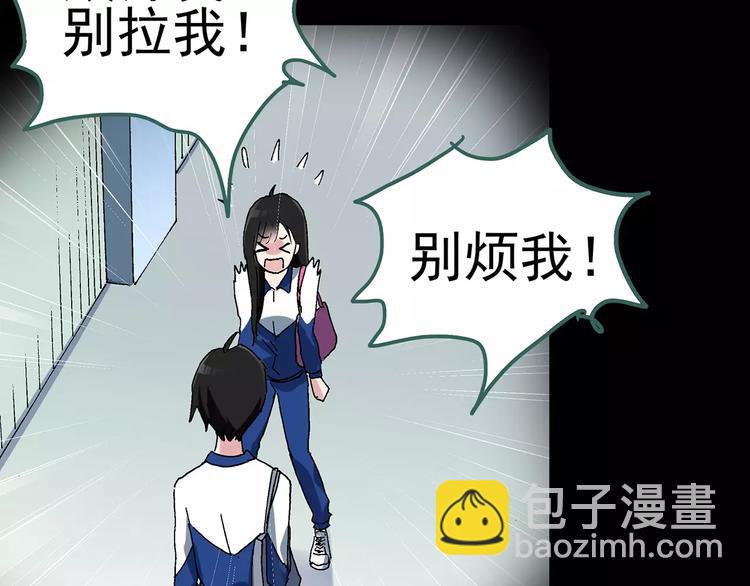 第77话 蛇之诅咒（九）103