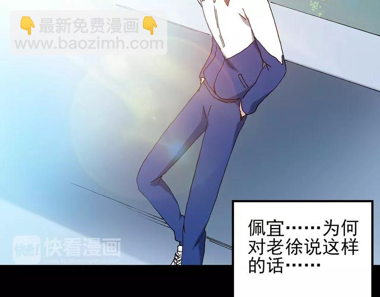 第77话 蛇之诅咒（九）104
