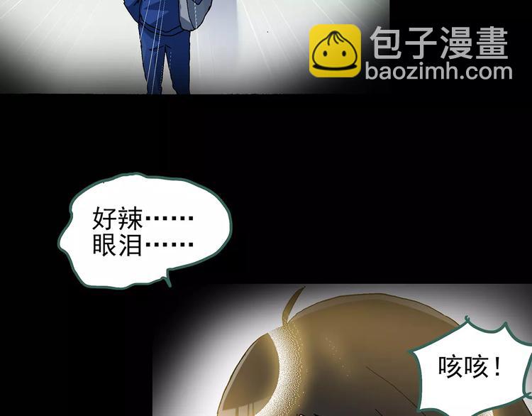 第77话 蛇之诅咒（九）108
