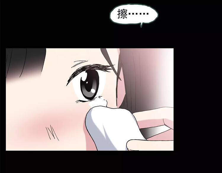 第77话 蛇之诅咒（九）11