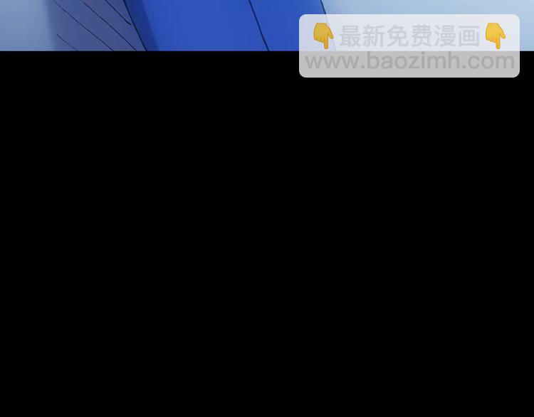 第77话 蛇之诅咒（九）113