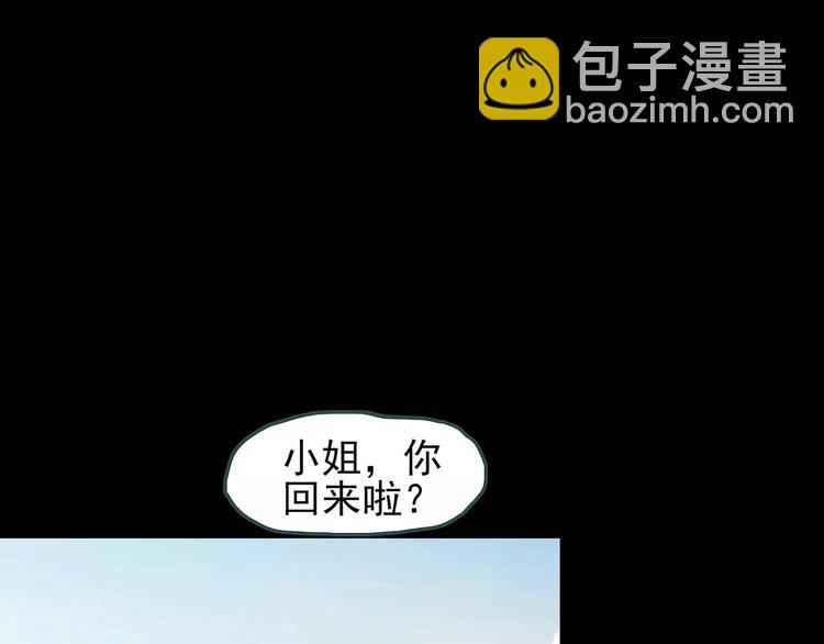 第77话 蛇之诅咒（九）114