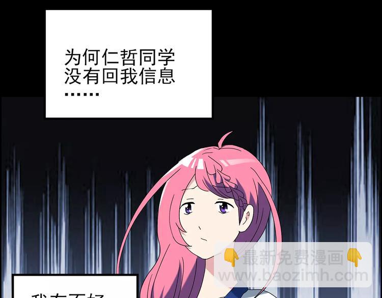 第77话 蛇之诅咒（九）116