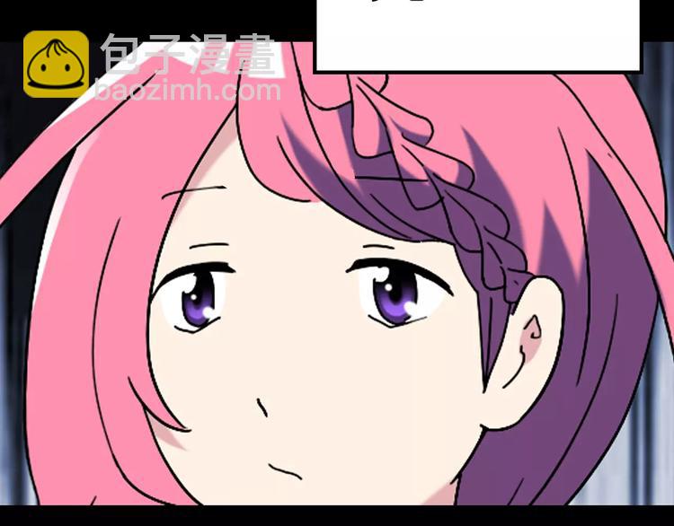 第77话 蛇之诅咒（九）118