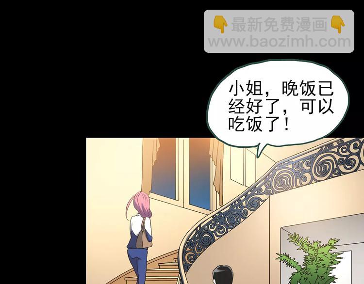 第77话 蛇之诅咒（九）120
