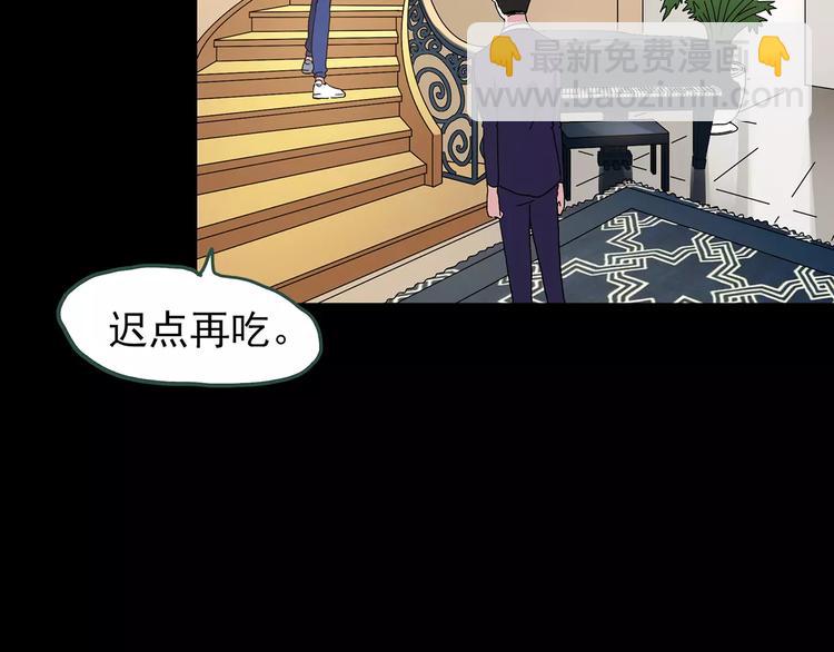 第77话 蛇之诅咒（九）121