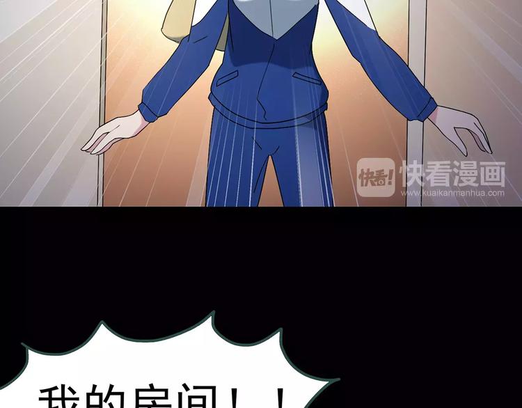 第77话 蛇之诅咒（九）125