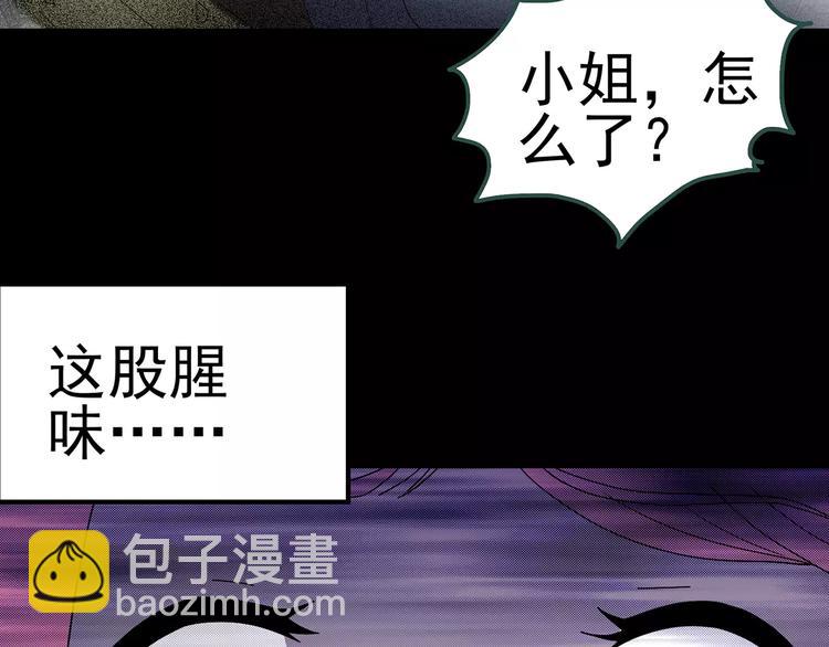 第77话 蛇之诅咒（九）128