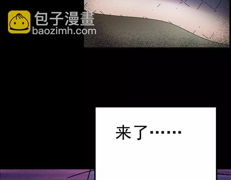 第77话 蛇之诅咒（九）133