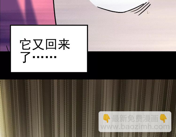 第77话 蛇之诅咒（九）135