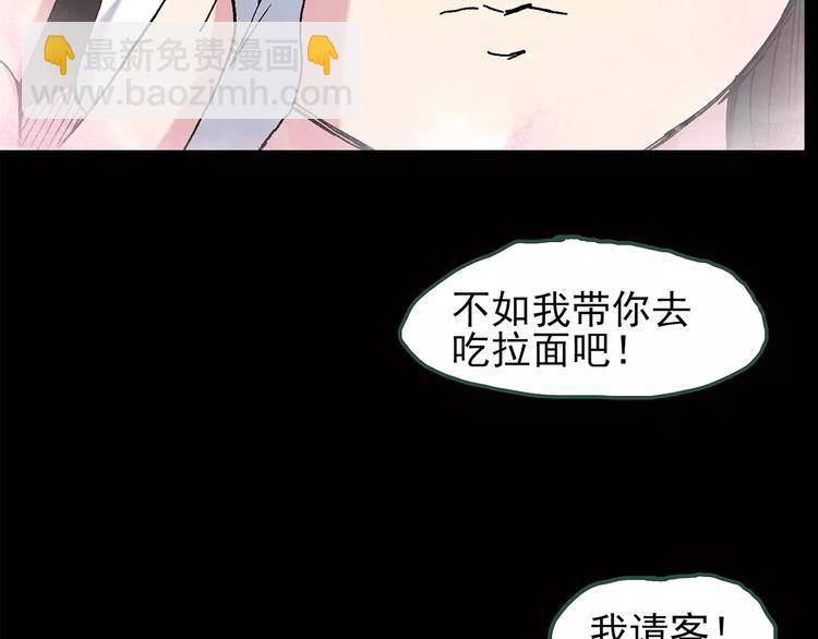 第77话 蛇之诅咒（九）16