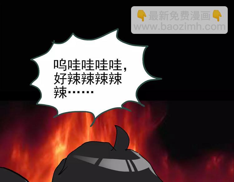 第77话 蛇之诅咒（九）19