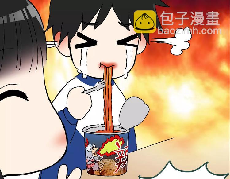 第77话 蛇之诅咒（九）20
