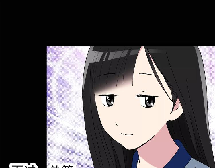 第77话 蛇之诅咒（九）22