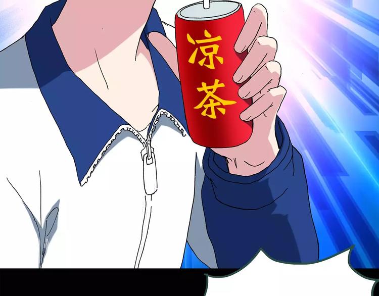 第77话 蛇之诅咒（九）25