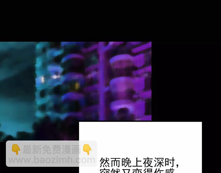 第77话 蛇之诅咒（九）30