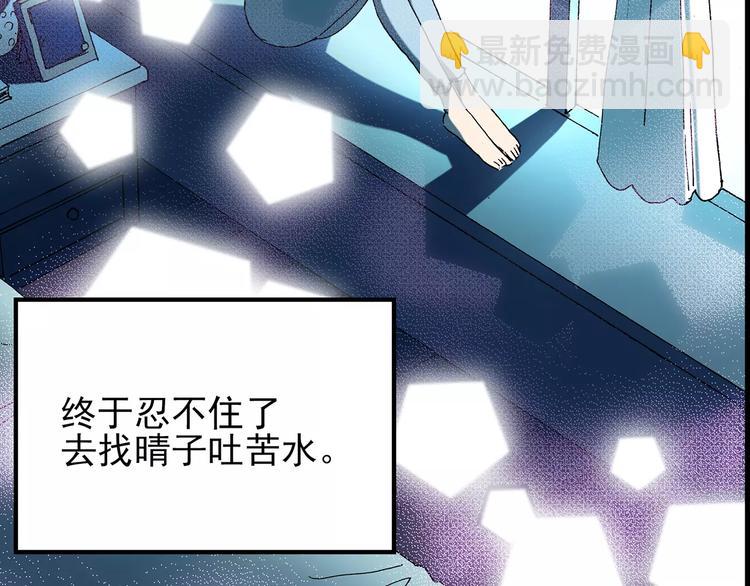 第77话 蛇之诅咒（九）32