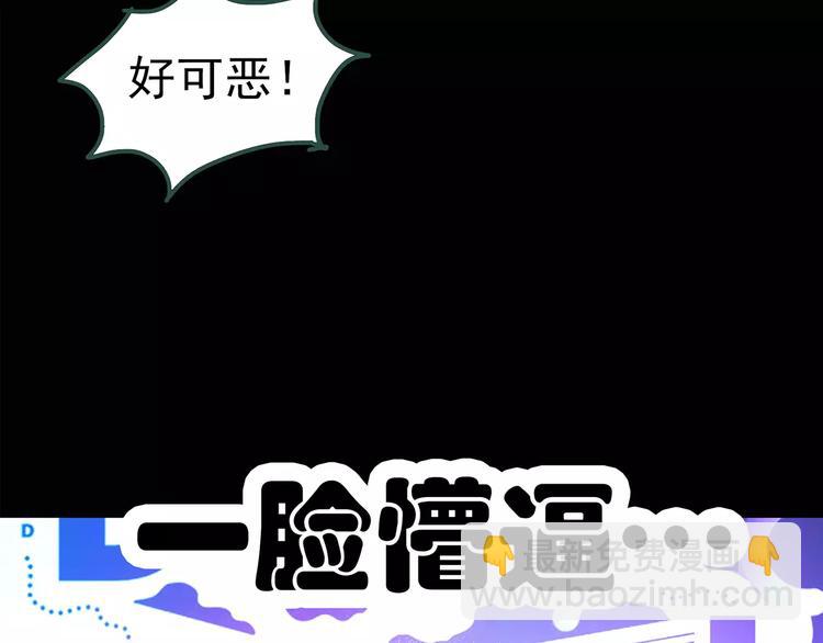 第77话 蛇之诅咒（九）37