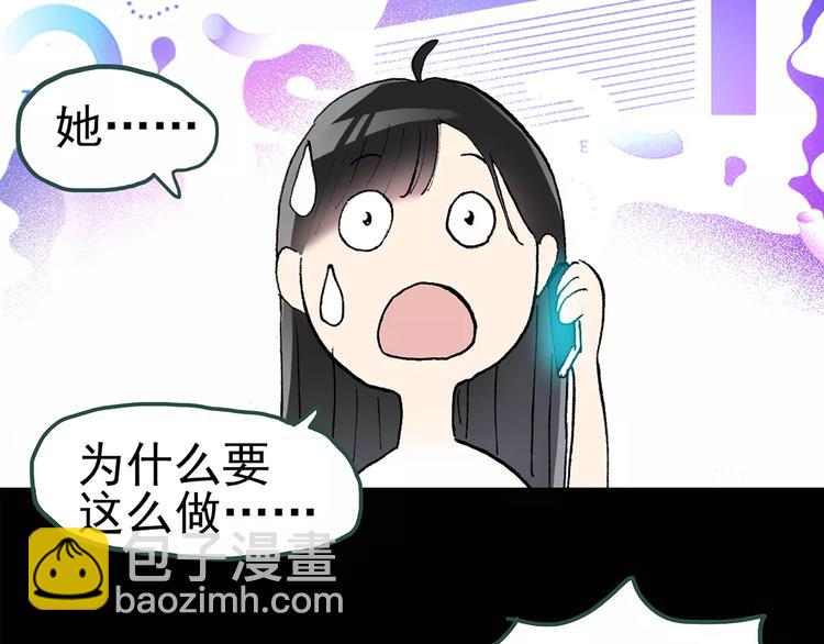 第77话 蛇之诅咒（九）38