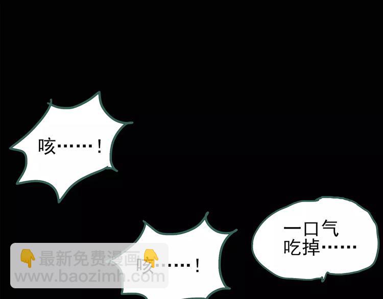 第77话 蛇之诅咒（九）4