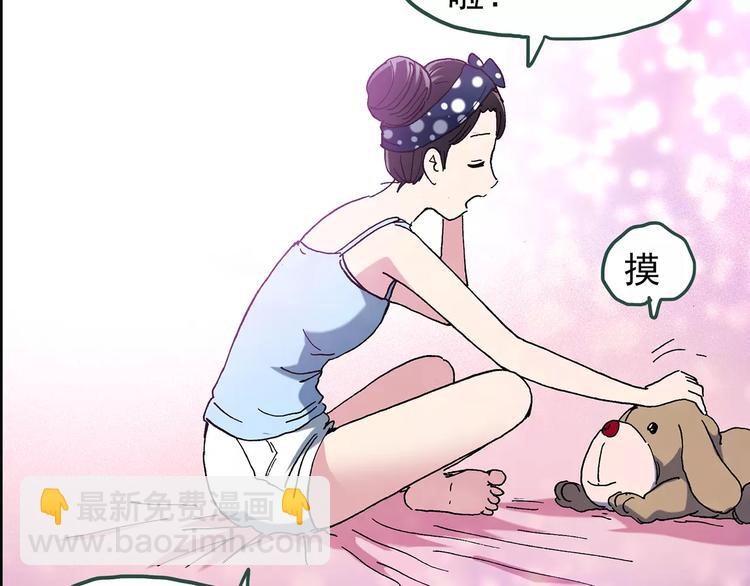 第77话 蛇之诅咒（九）44