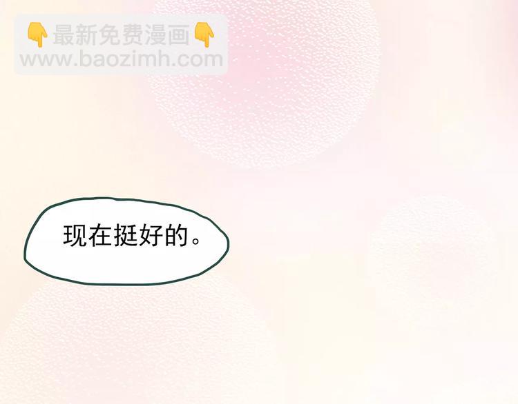 第77话 蛇之诅咒（九）49