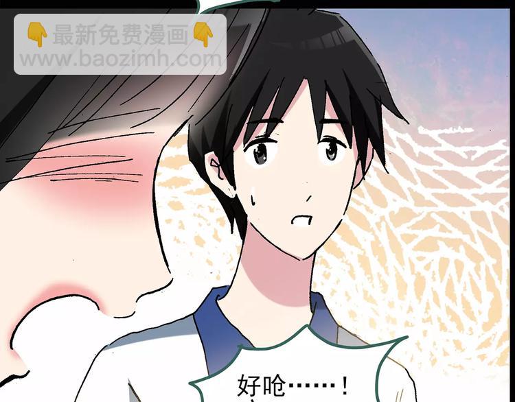 第77话 蛇之诅咒（九）5
