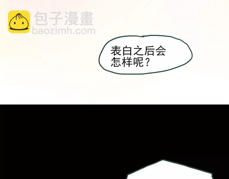 第77话 蛇之诅咒（九）54