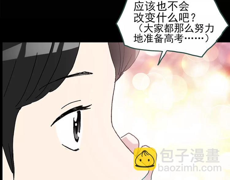 第77话 蛇之诅咒（九）55