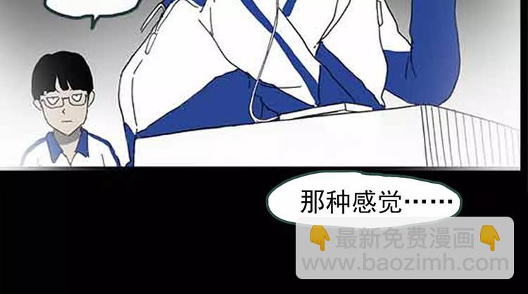 第77话 蛇之诅咒（九）64